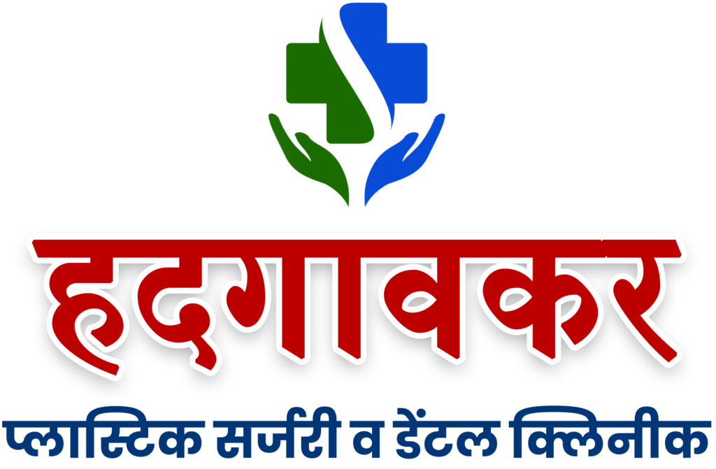 Logo of Hadgaonkar Plastic Surgery and Dental Clinic featuring the name and a symbol.